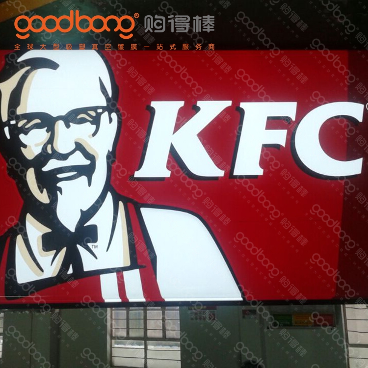 大型亚克力吸塑造型灯箱LOGO的制作过程
